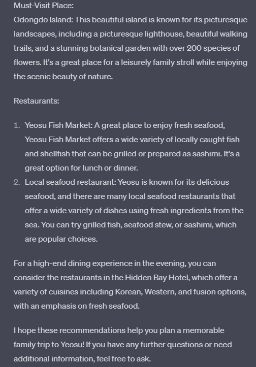 챗GPT_활용예시_답변2