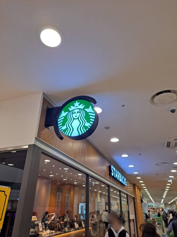 스타벅스 송림동 매장 원형간판
