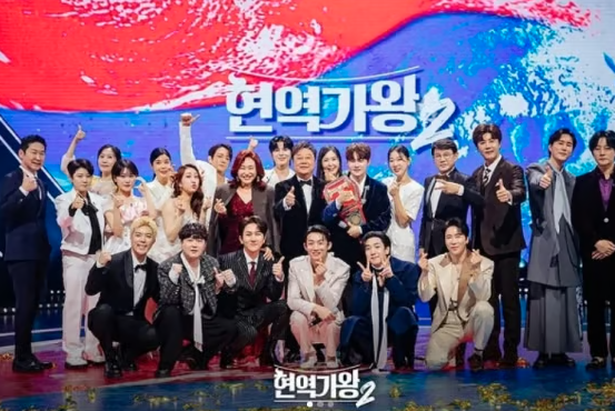 2025 현역가왕2 전국투어 콘서트 서울 예매