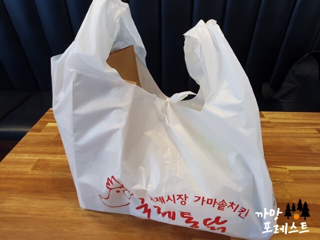 국제통닭 포장