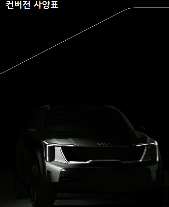 더 뉴 쏘렌토 페이스리프트