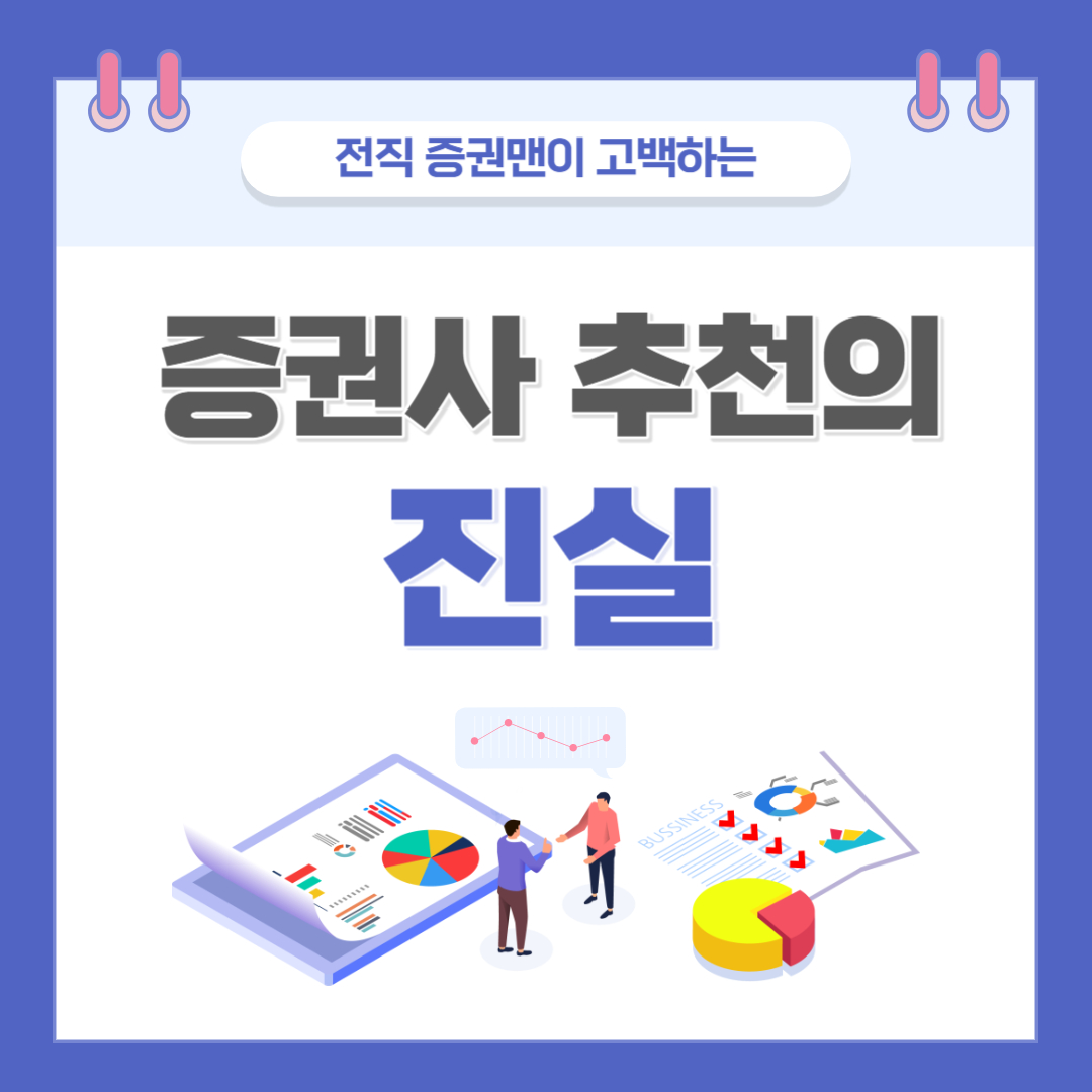 H지수 ELS사태