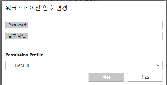 애니데스크(AnyDesk) 설치 및 다운로드