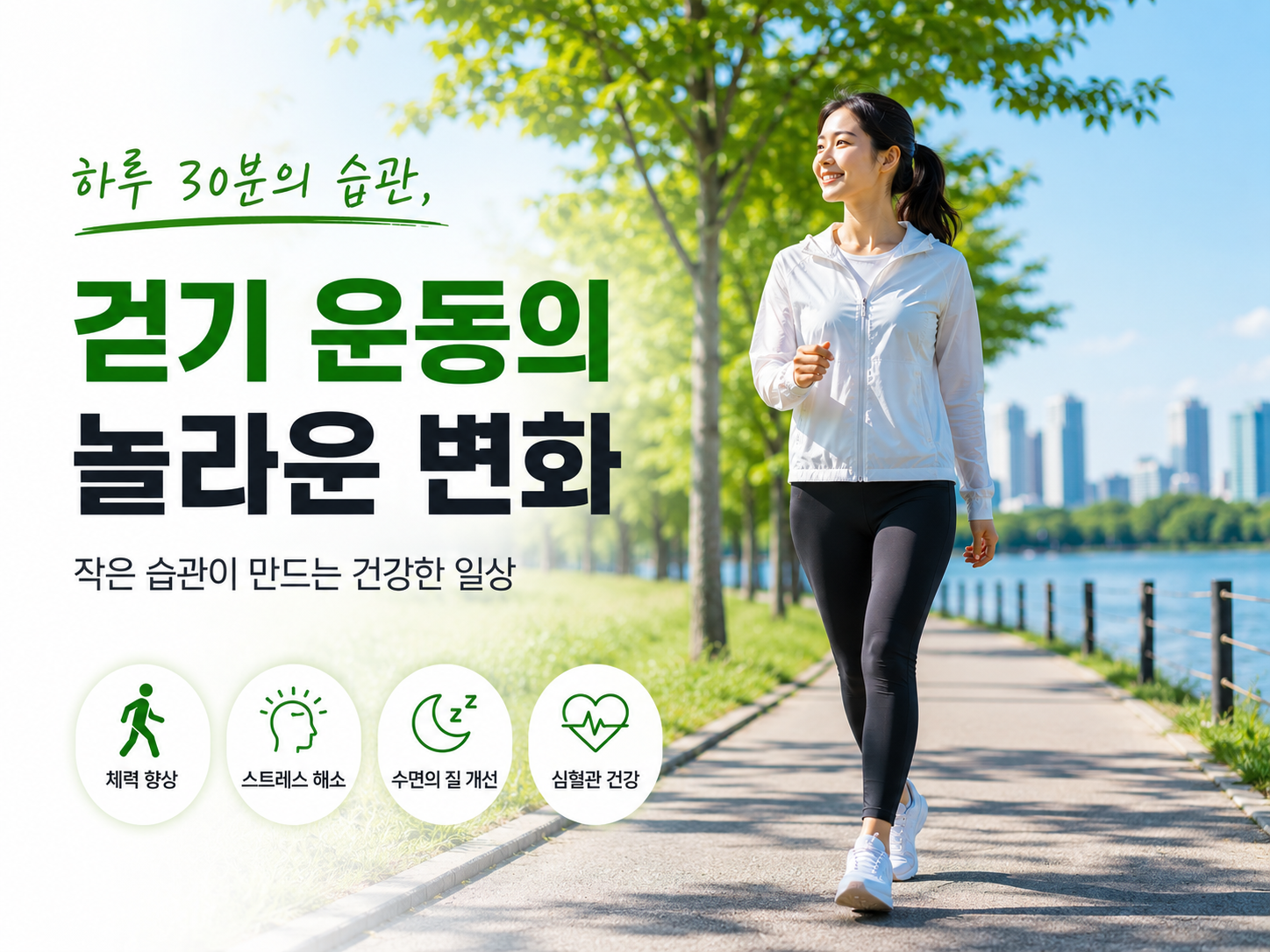 walking-exercise-benefits.jpg