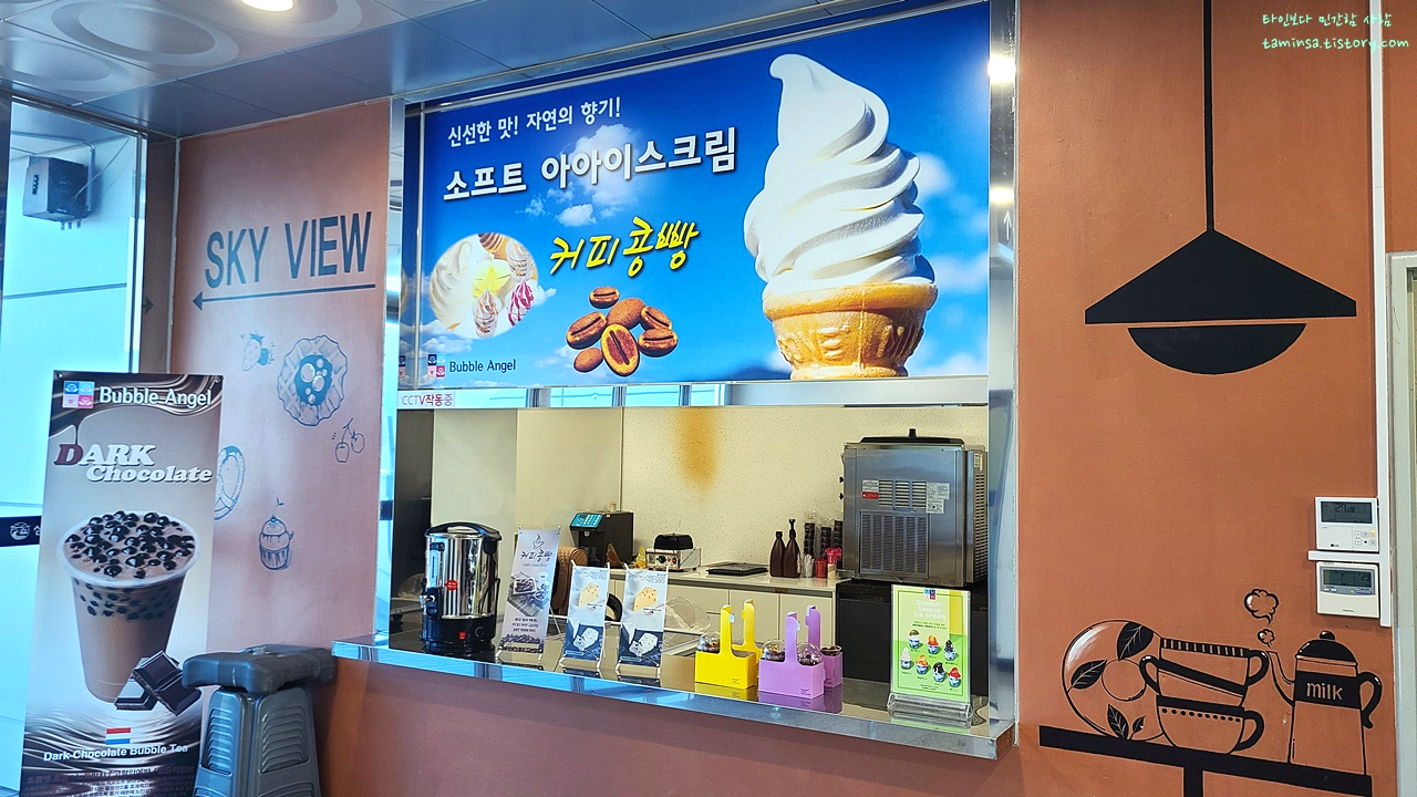 삼척해상케이블카-장호역-스카이라운지