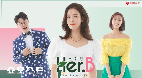 신진영 쇼호스트