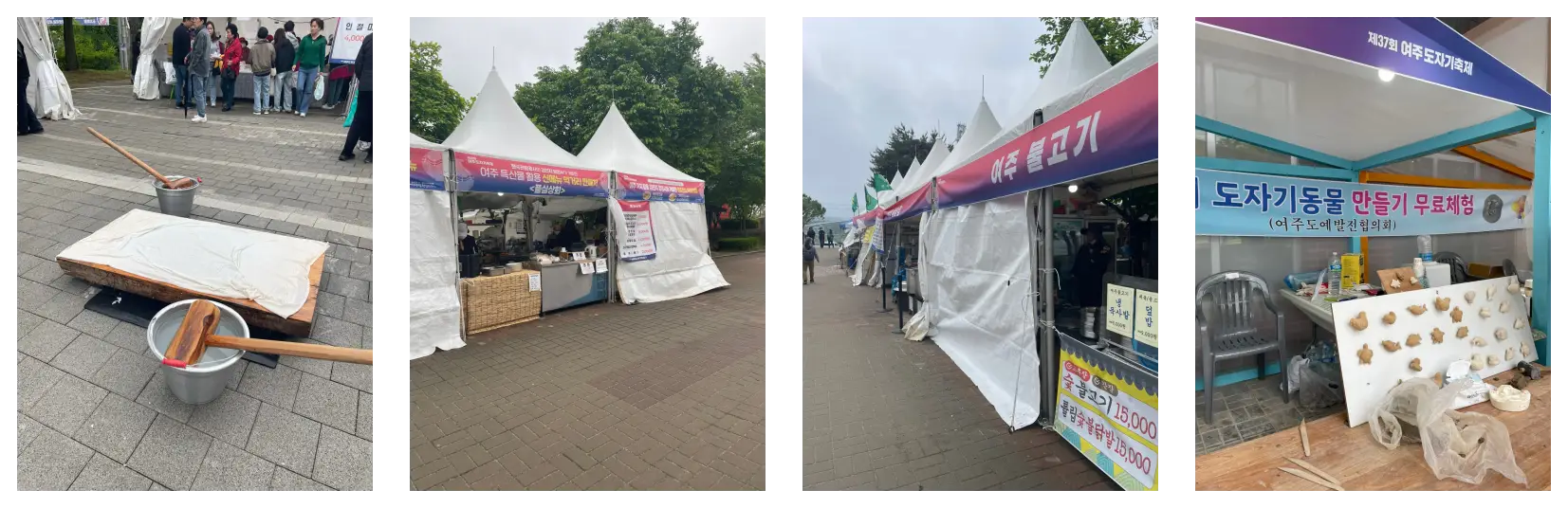 놓치지 말아야 할 참여 TIP 3가지