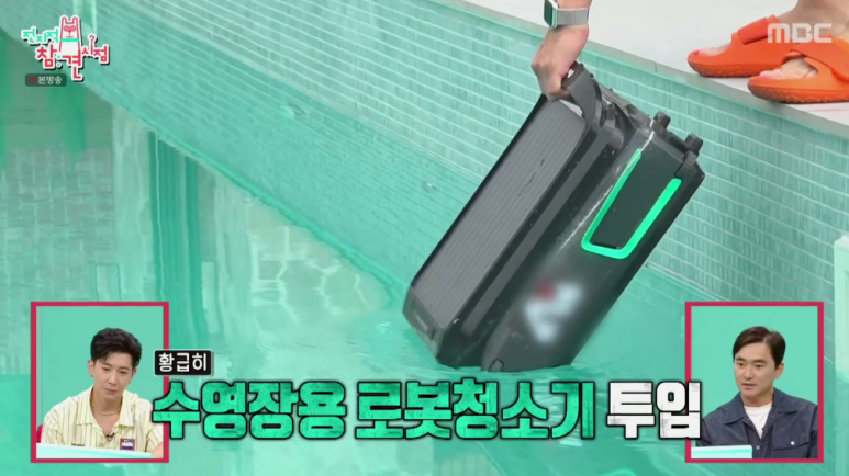 브라이언 평택집