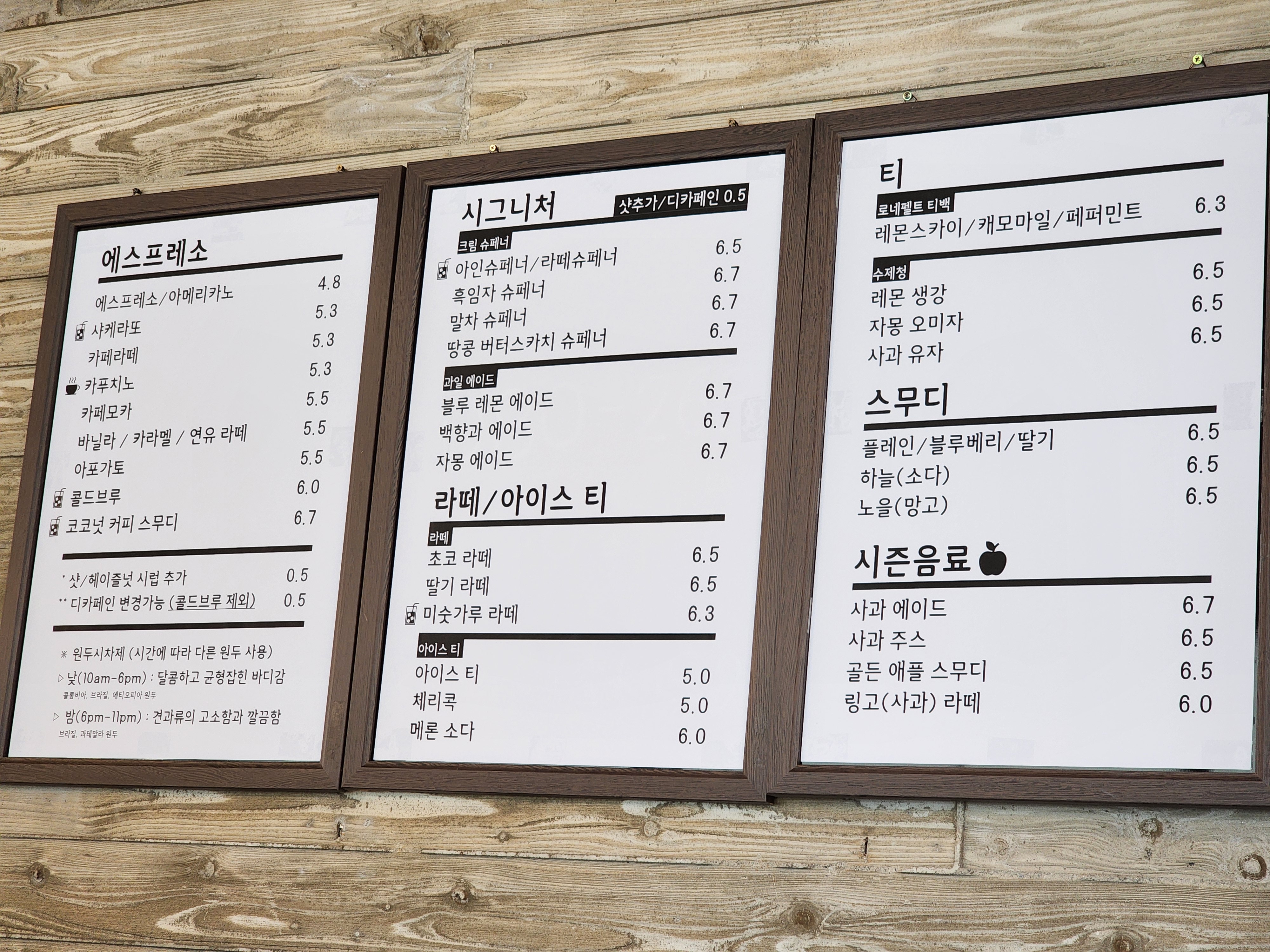 델빠네 메뉴판