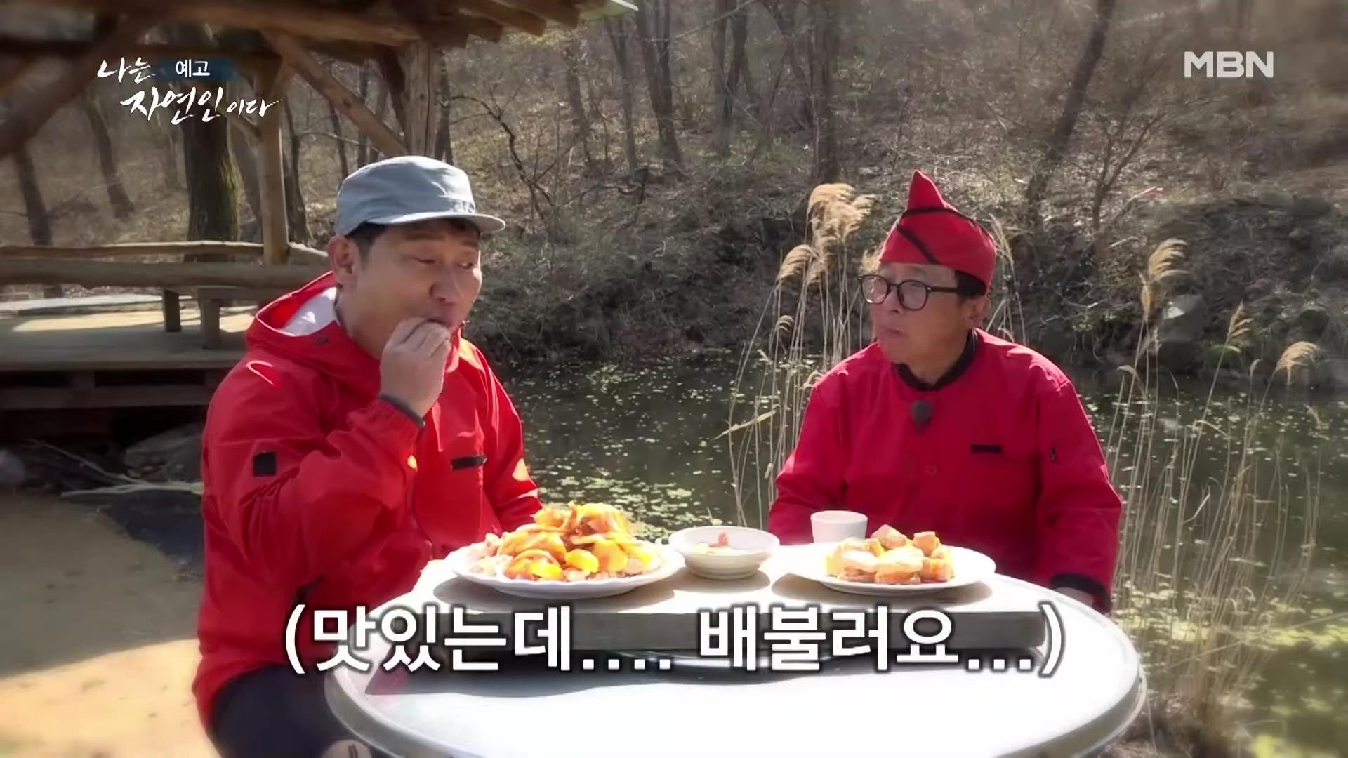 나는 자연인이다 중국집 갈비집 고기집 수타 콩 짜장면 두부 멘보샤 이 맛에 산에 살지요 자연인 조춘행 소개 및 이승윤 출연 550회 다시보기