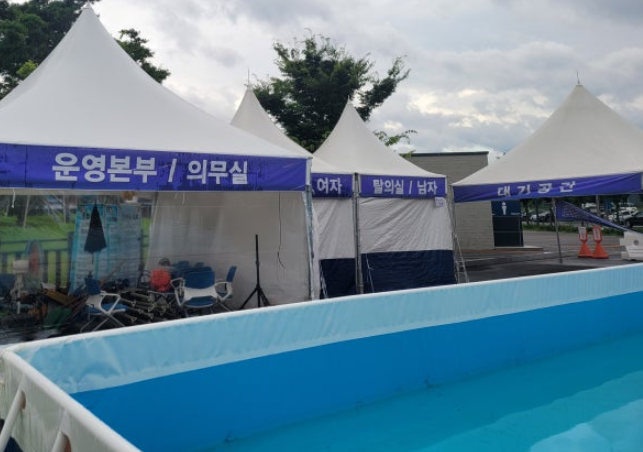 영천화랑 키즈워터밤