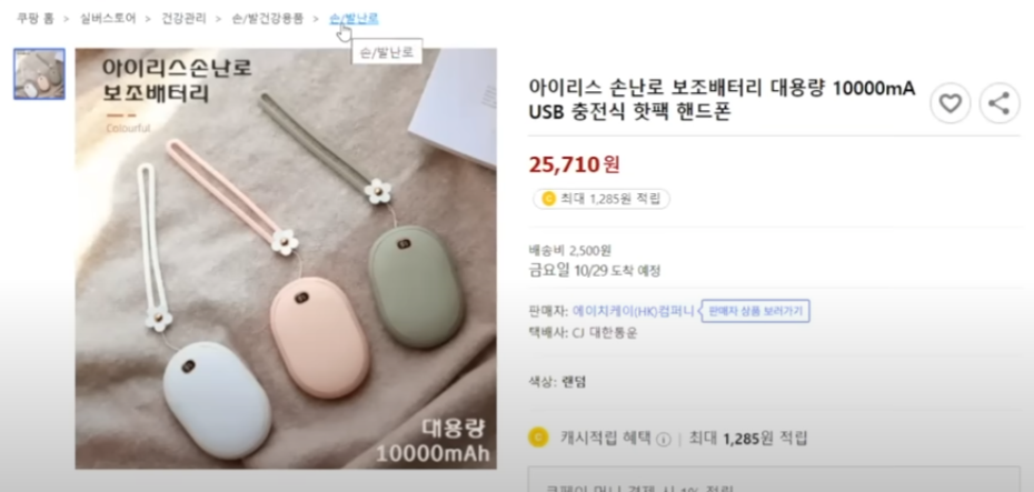 온라인 도소매 위탁판매 방법전략