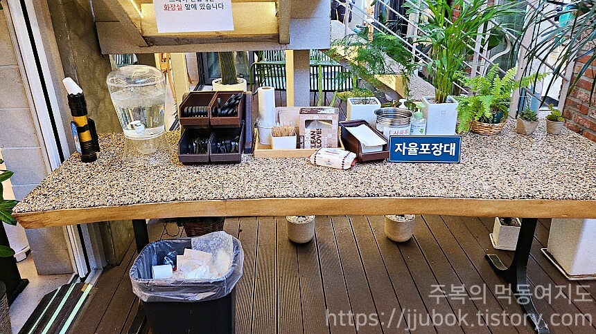 늘솜당-자율포장대