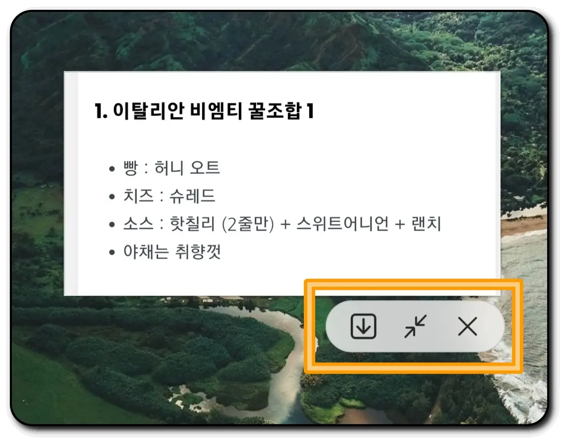스마트셀렉트-고정