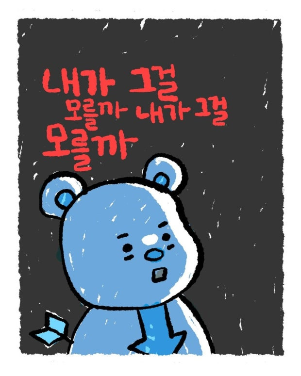 밈유래 뜻 밈유행 모음 사용예