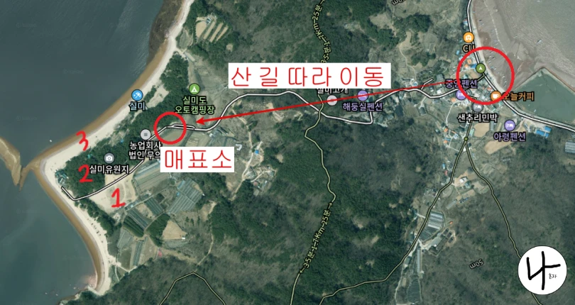 실미도-캠핑장-위치-지도