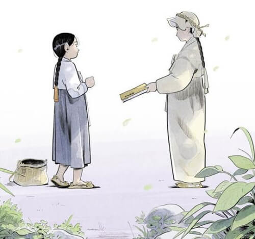 <담을 넘은 아이> 삽화