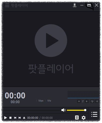 다음팟플레이어에서 4K 영상도 재생되나요?