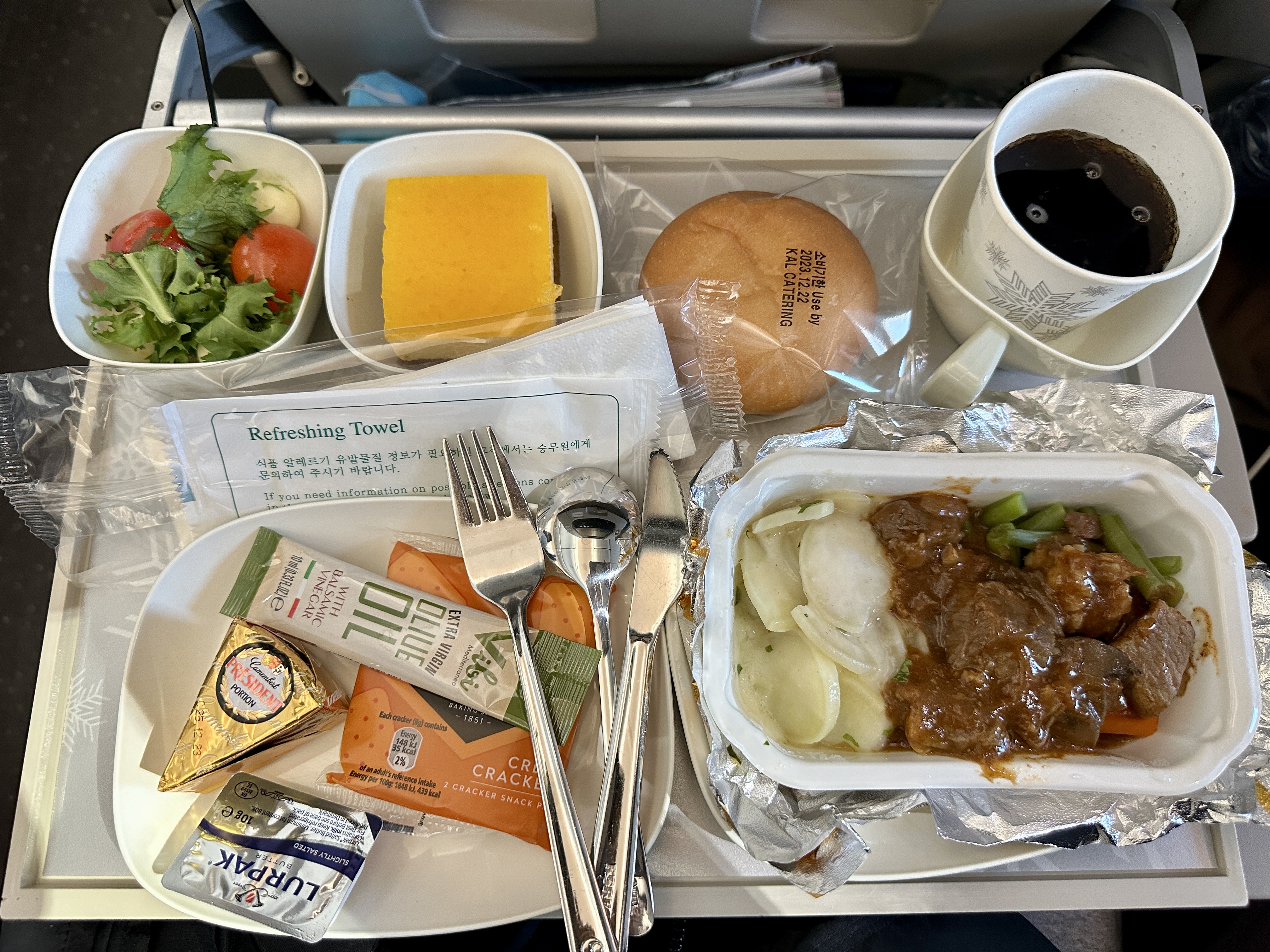 대한항공 프랑크프루트 기내식