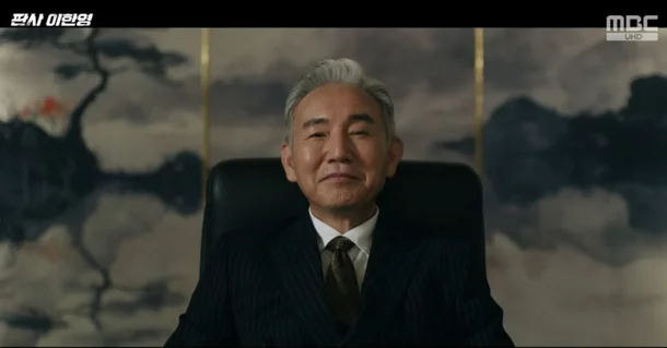 판사 이한영 전직 대한민국 대통령 박광토