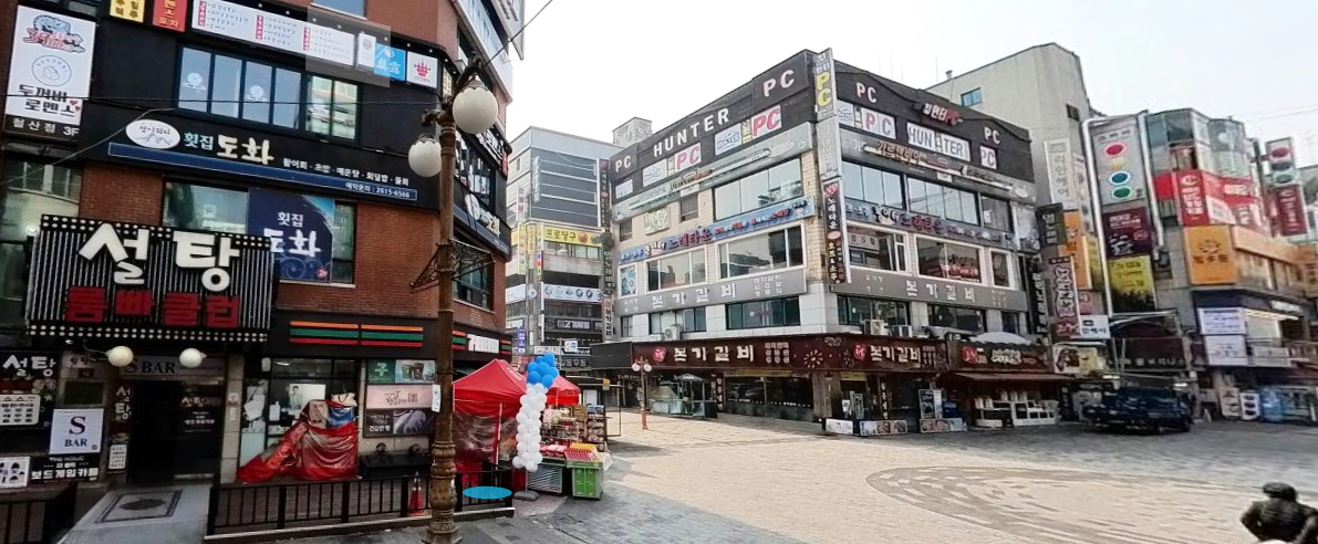 철산 로데오 거리