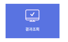 국민신문고 교통위반 신고 유형