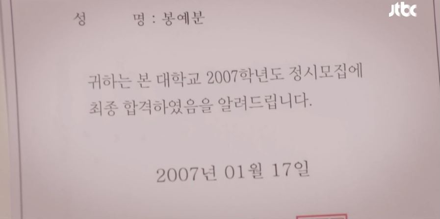 힙하게_1회