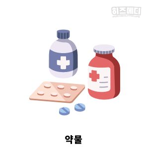 동성서맥