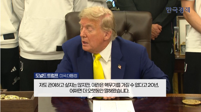 트럼프