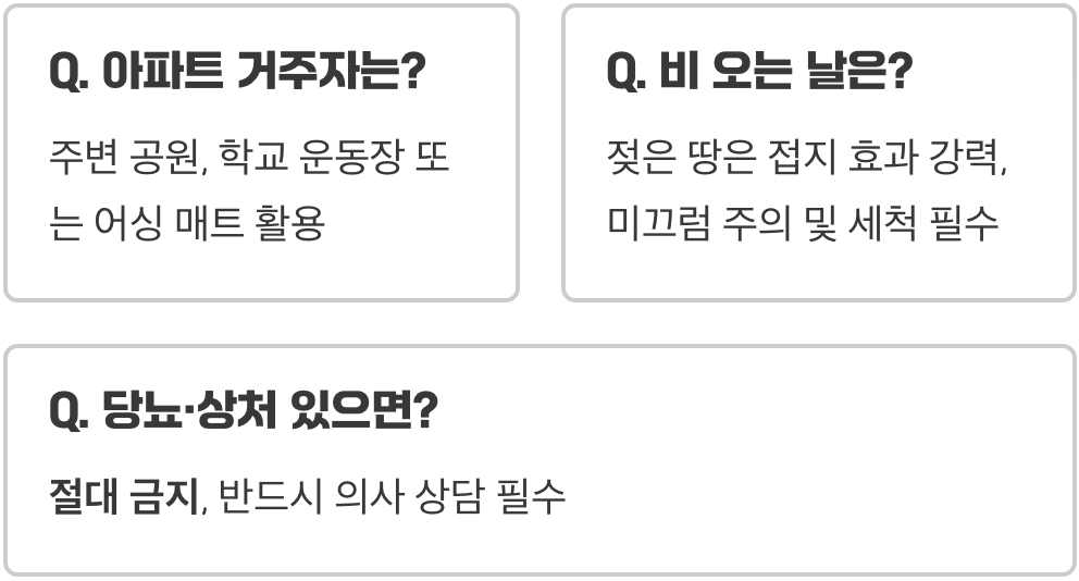 맨발걷기효능 과학적으로 증명된 건강 효과 총정리