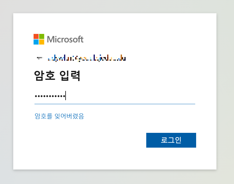 오피스 무료 다운로드