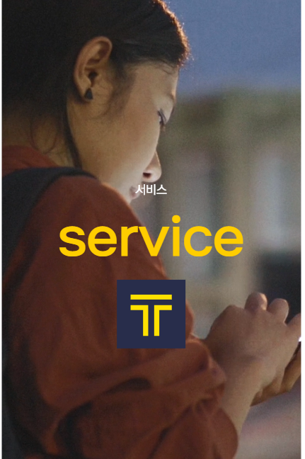 카카오택시 앱 설치