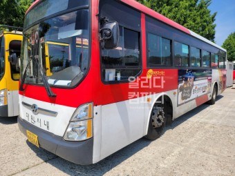 2024 월 6만5천원 대중교통 무제한 이용가능한 기후동행카드 출시