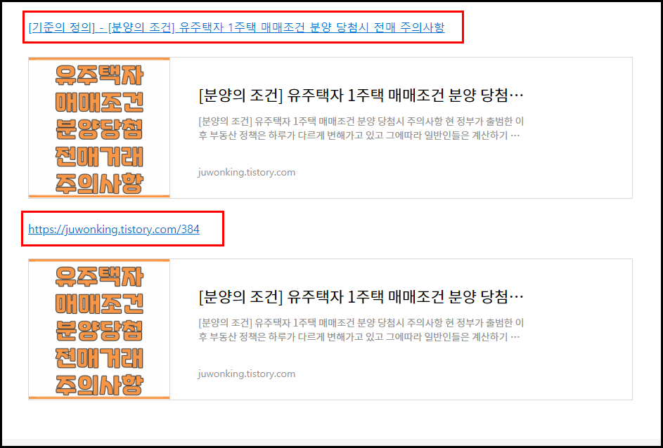 블로그글쓰기3853