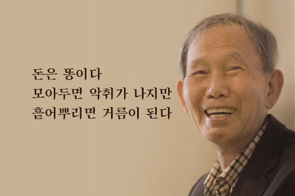 어른 김장하