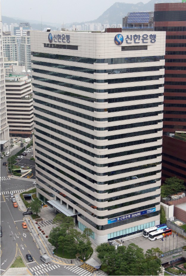 신한 쏠편한 새희망홀씨 대출