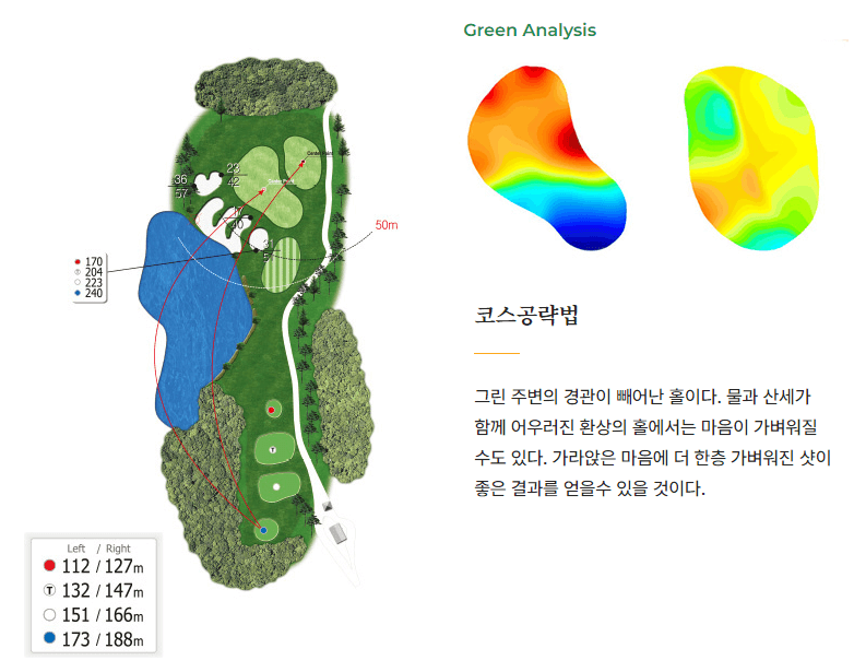 원더클럽 떼제베 CC 공략도 15
