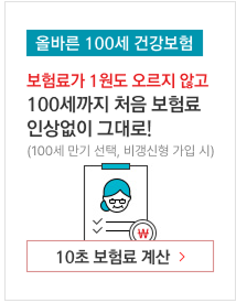 메리츠화재-보험금-청구-서류부터-방법까지-완벽가이드