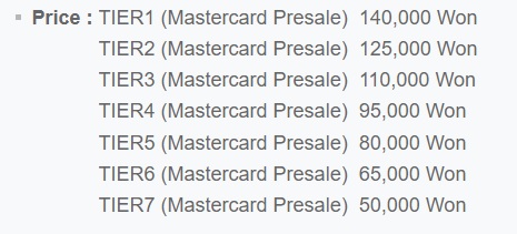 롤드컵-8강-티켓팅-가격