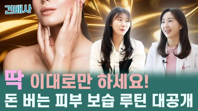 온몸이 가려운 증상 피부 보습제 촉촉 꿀템_7