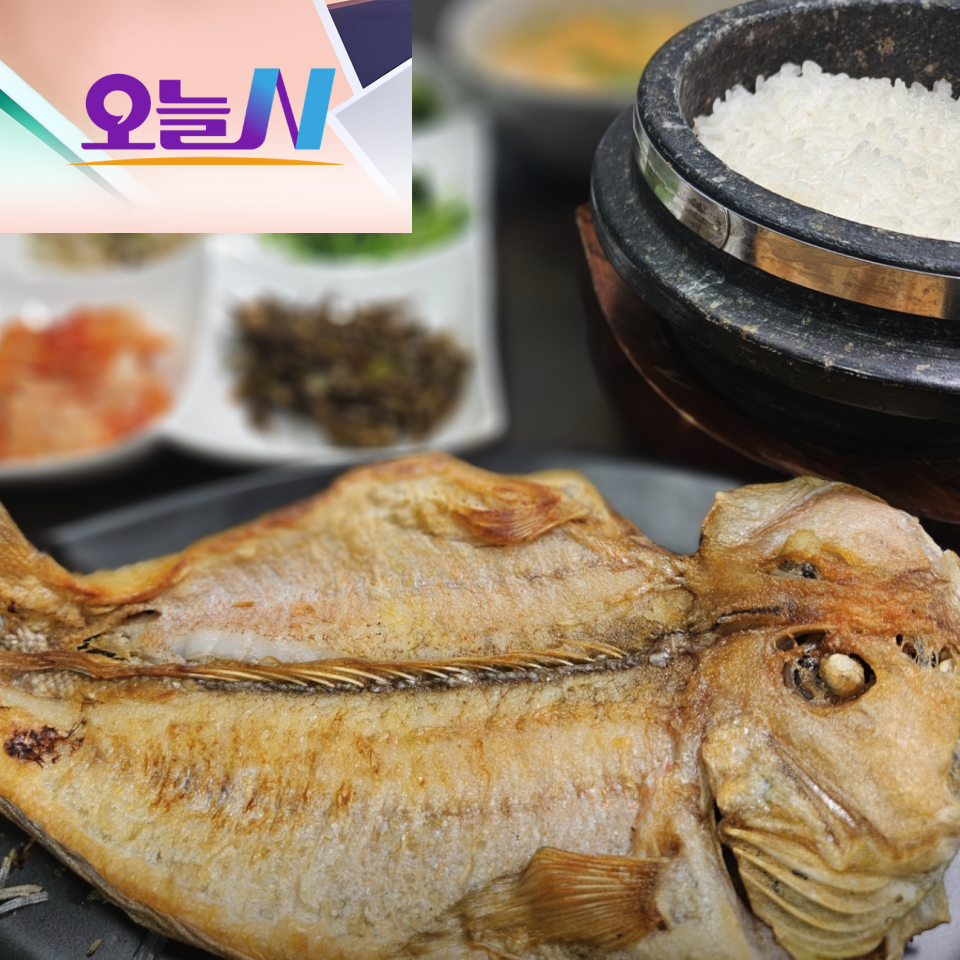 오늘N 지금이 제철이다 제주 옥돔역식당 옥돔스테이크 옥돔구이 정식