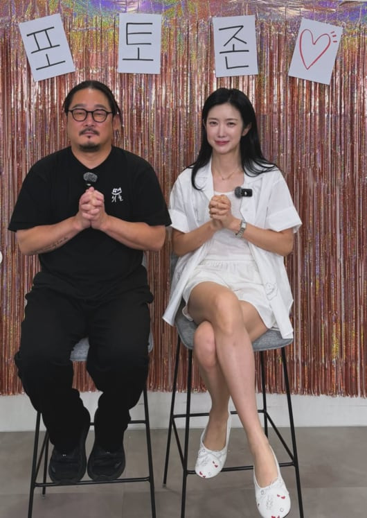 김도윤 김서연 공개열애 시작