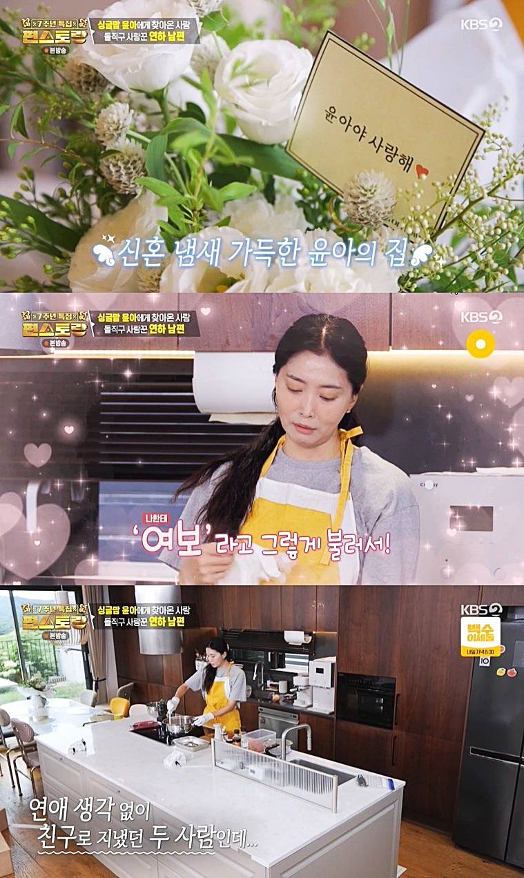 오윤아