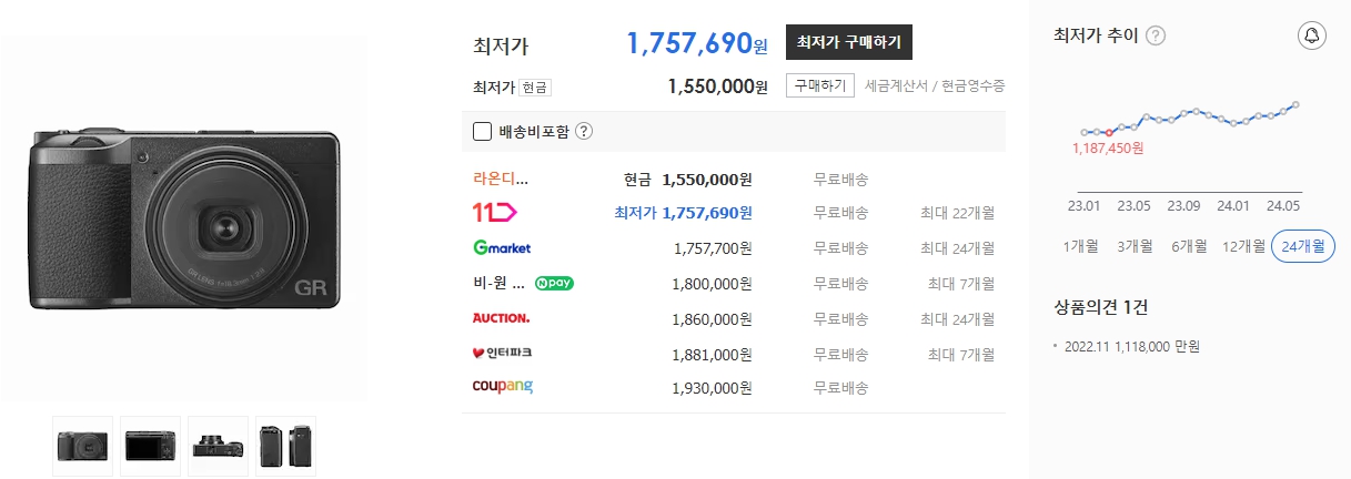 RICOH 리코 GR III / GR IIIx 기초부터 응용까지 100% 활용 가이드