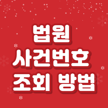 제목 썸네일