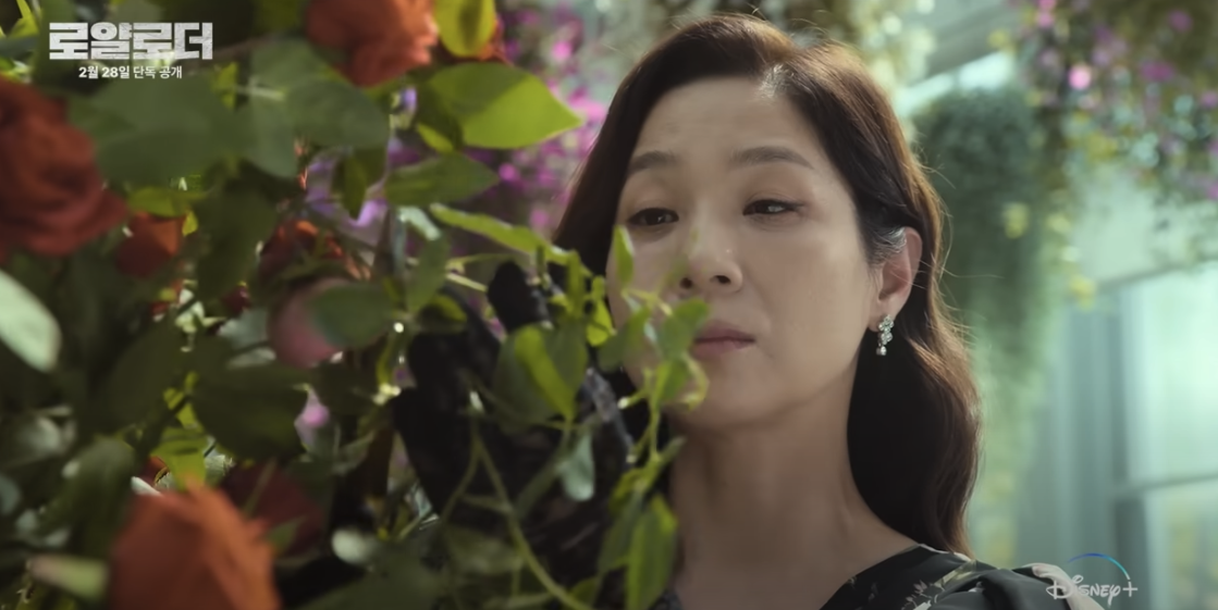 디즈니 플러스 드라마 로얄로더 원작 몇부작 정보 출연진 인물관계도 1 2화 줄거리