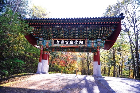 강원도 가을 단풍 여행 가이드 : 2025 내설악&middot;백담사 단풍 절정 시기 &amp; 추천 코스