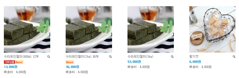 생생정보 수리취떡 인절미 송편 찹쌀떡 가격 및 구매방법 강원도 정선 아우라지수리취떡