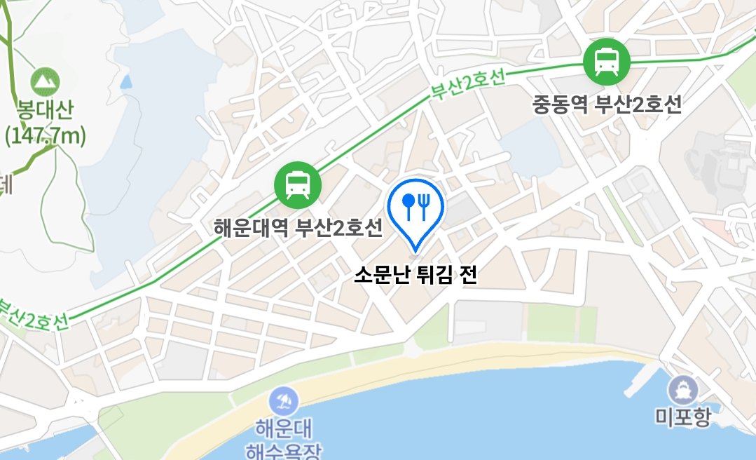 6시내고향 부산 해운대시장 전 가게