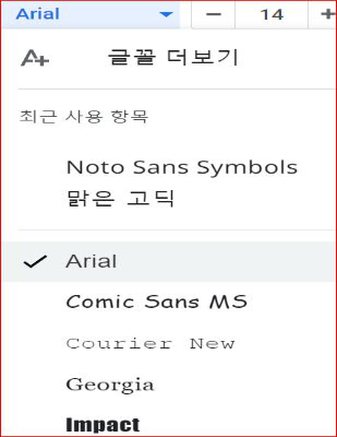 글꼴